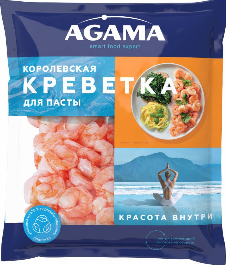Креветки Агама Королевские очищ д/пасты 300г