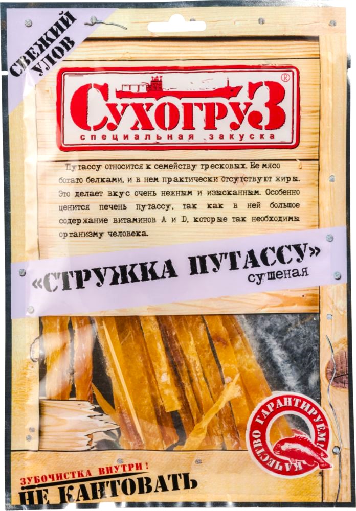 Путассу Сухогруз 70г стружка сушеная