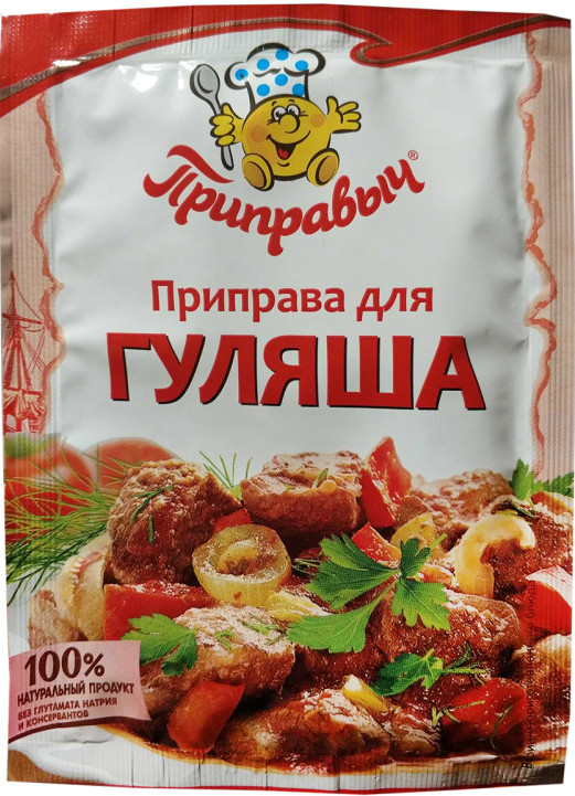 Приправа Приправыч д/гуляша 15г