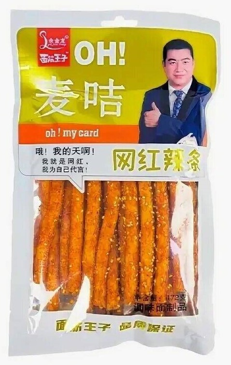 Палочки пряные Мянджин ванги 172г майджи/желтый