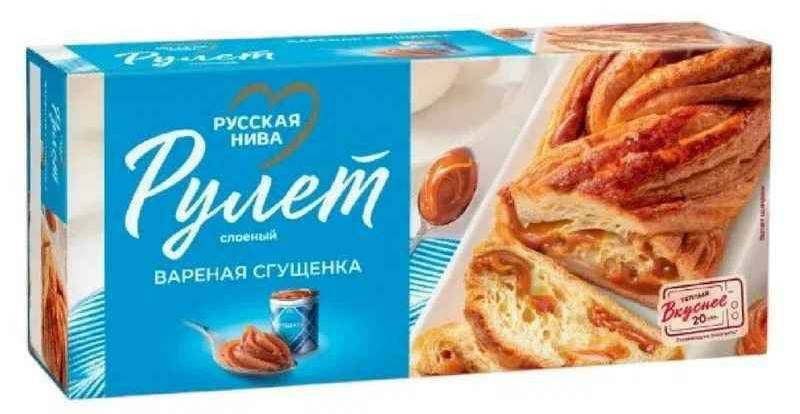 Рулет Русская Нива 300г вареная сгущенка