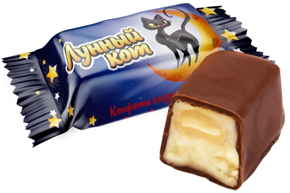 Конфеты Лунный кот 1кг Свитлайф