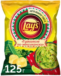 Чипсы Лейс Рифленые 125г гуакамоле