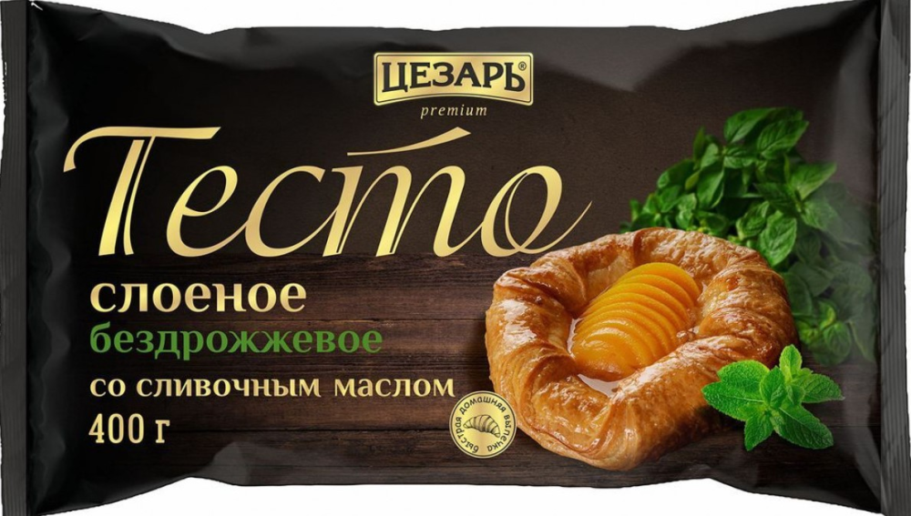 Тесто Цезарь слоеное 400г бездрожжевое со сл маслом