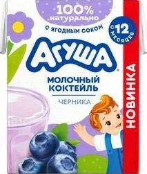 Коктейль молочный Агуша 2% 190г черника БЗМЖ