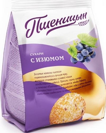 Сухари Агеевские 250г с изюмом люкс