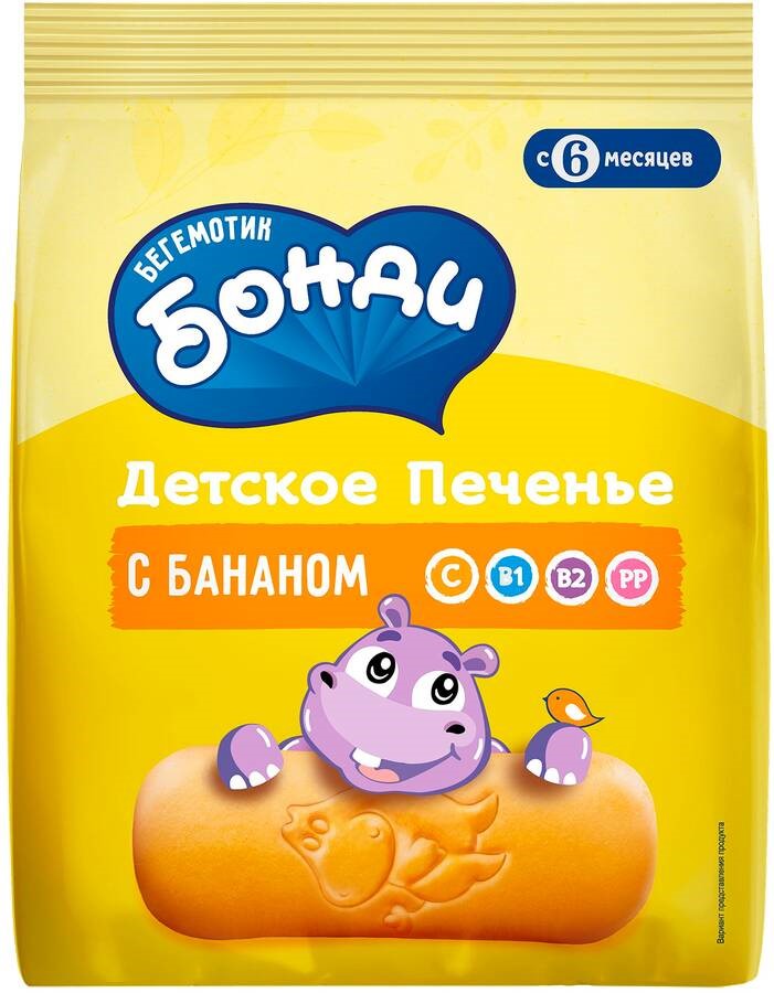 Печенье Бонди 200г банан