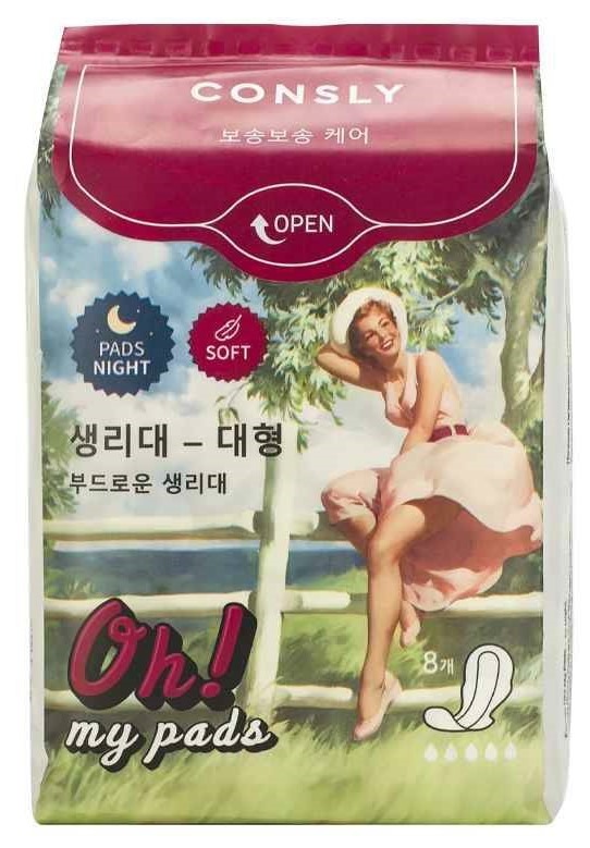 Прокладки Consly 8шт O2  ночные(NIGHT PADS)  Корея