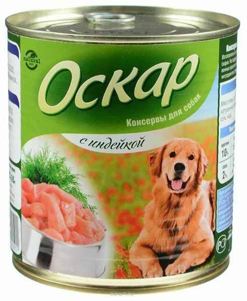 Оскар д/собак 350г индейка ж/б
