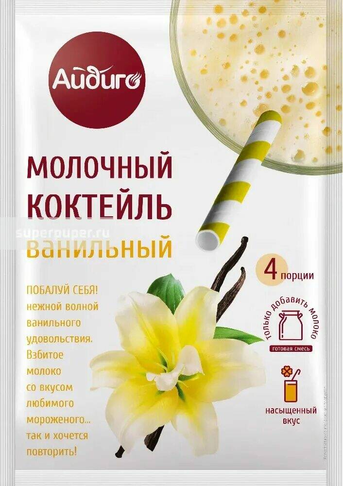 Молочный коктейль Айдиго 60г ванильный