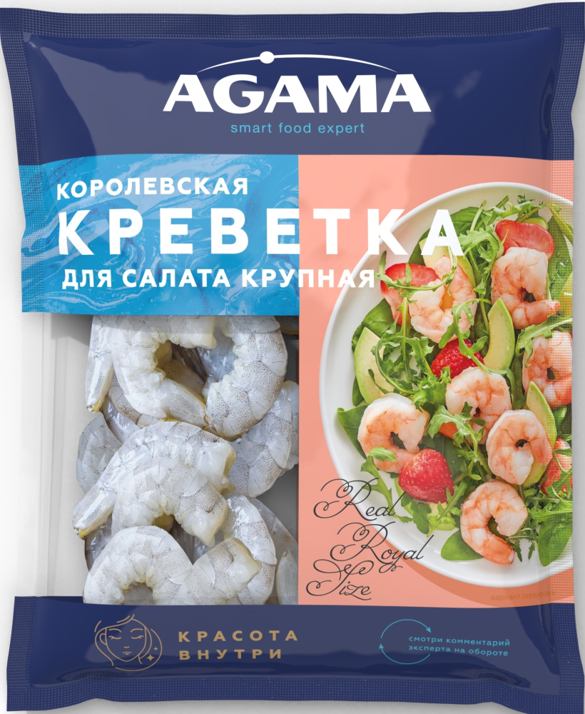 Креветки Агама Королевские очищ д/салата 300г