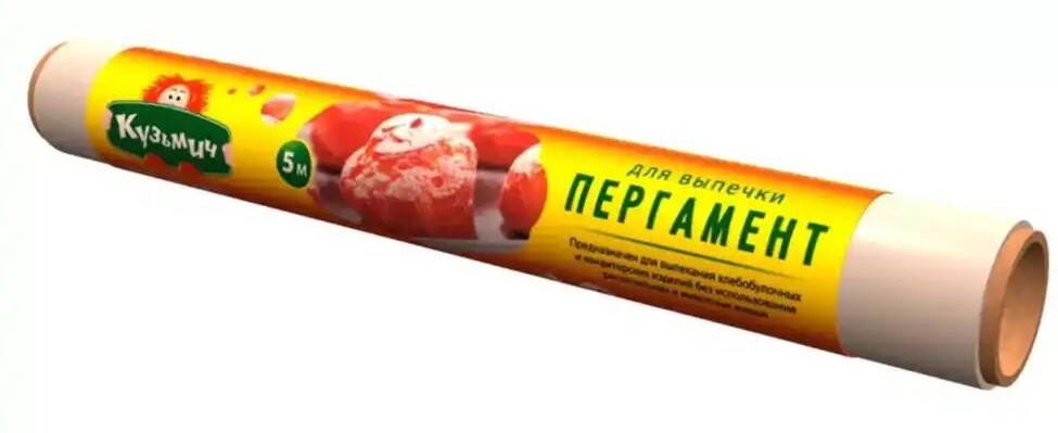 Пергамент Кузьмич 5м