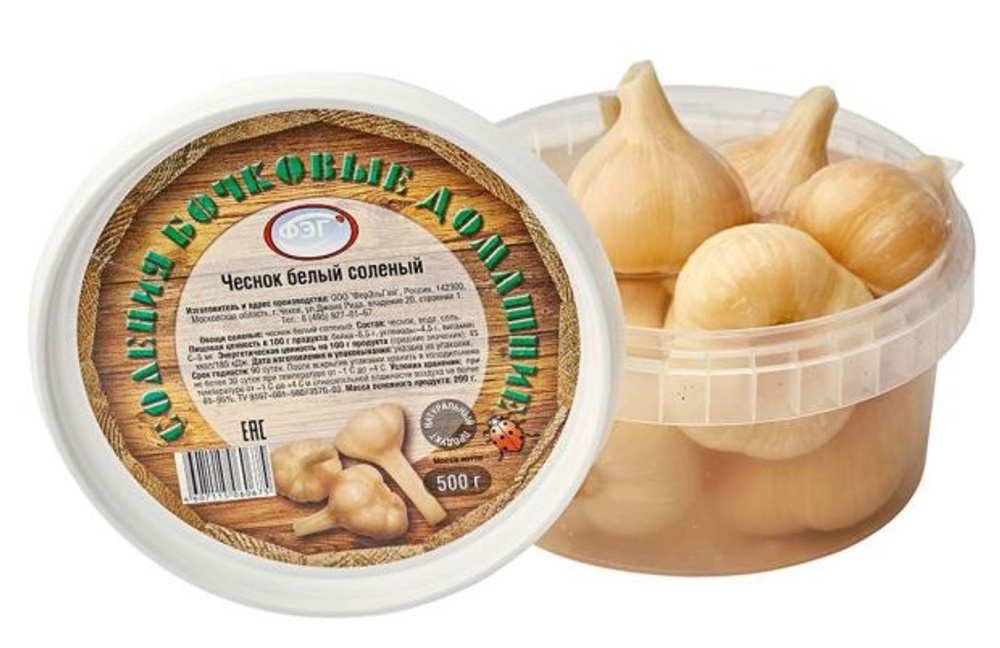 Чеснок Белый соленый 500г ФЭГ