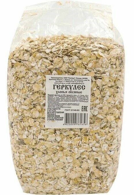 Крупа геркулес СТМ 450г