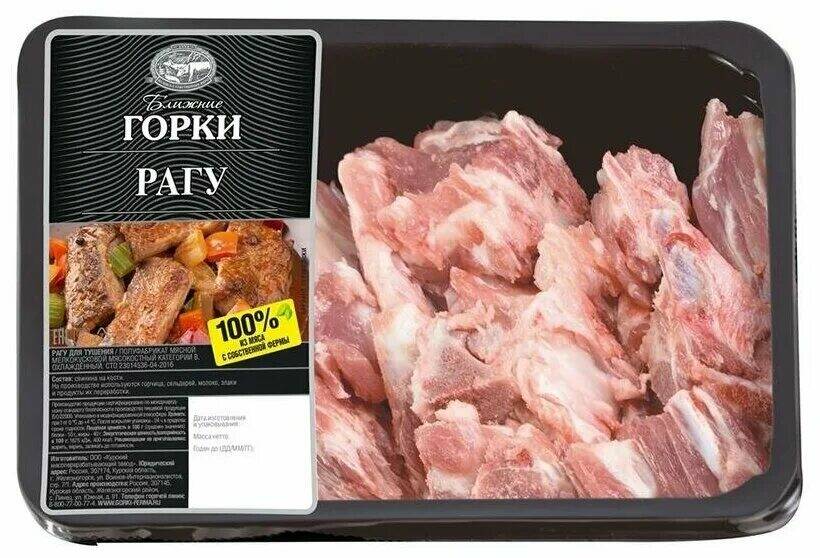 Рагу из свинины 400г Ближние Горки