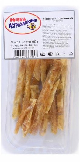 Минтай Астраханкина 90г стружка