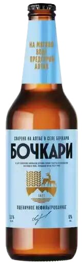 Пиво Бочкари 0,44л 5,5%  пшеничное н/ф ст