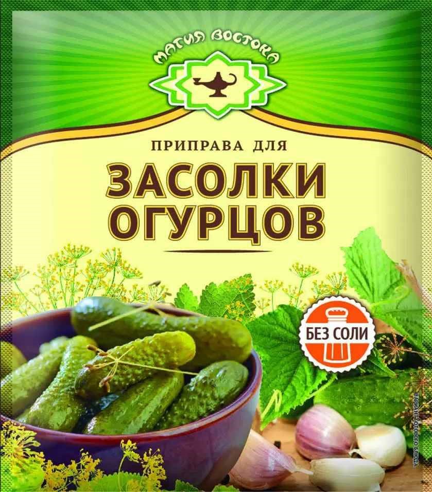 Приправа Магия востока 20г д/засолки огурцов 