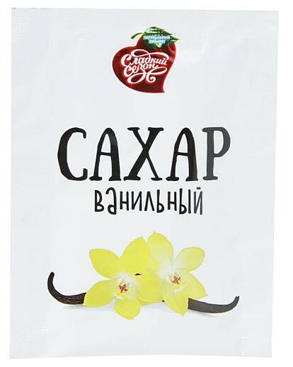 Ванильный сахар 10г