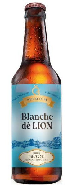 Пиво Бланш де Лион 0,45л 4,7% светлое н/ф ст