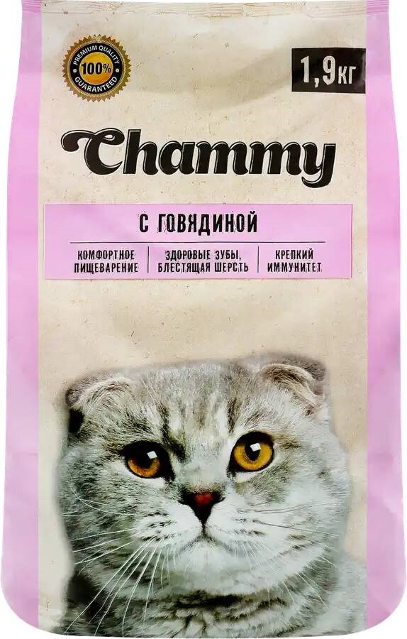 Чамми 1,9кг говядина
