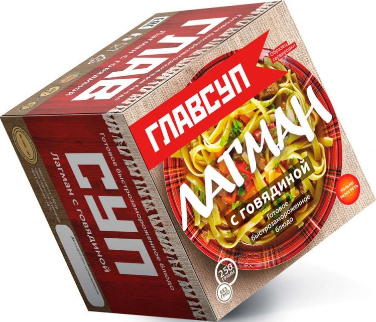 Суп Лагман Глав суп 250г с говядиной