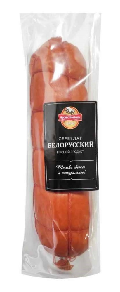 Сервелат Белорусский п/к 1кг Орские колбасы