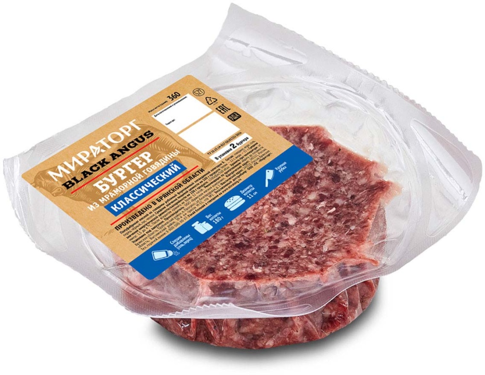 Бургер Мираторг 360г из мраморной говядины