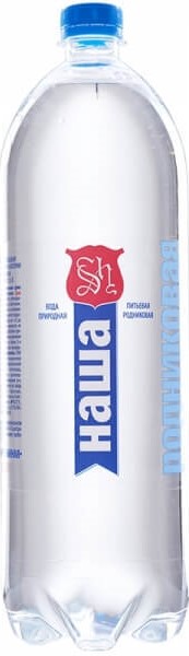 Вода  негазированная Наша родниковая 1,5л
