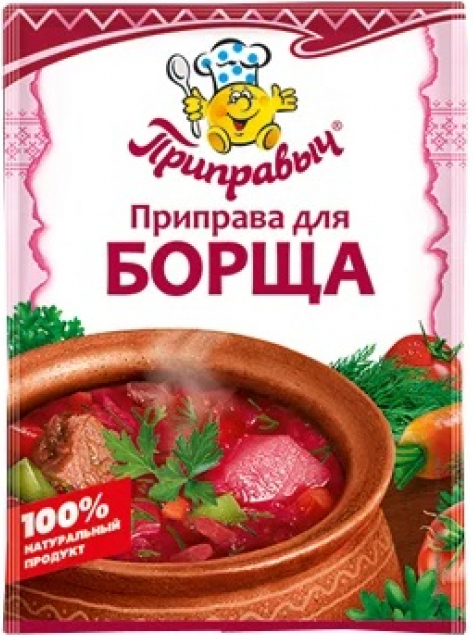 Приправа Приправыч 15г для борща