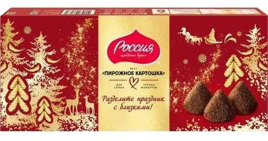 Конфеты Россия 100г пирожное картошка