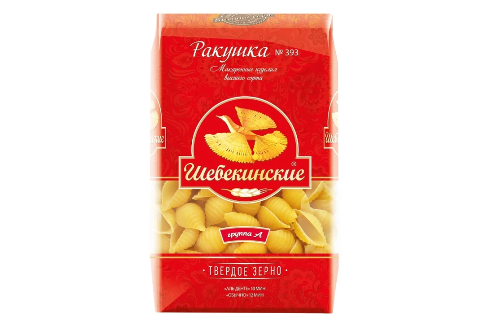 Макароны Шебекинские 450г ракушка