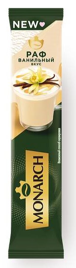 Кофе Якобс Монарх 15г ванильный раф