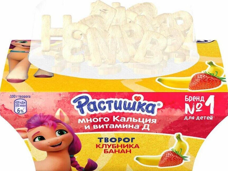 Творог Растишка 3,5% 108г клубника/банан/печенье