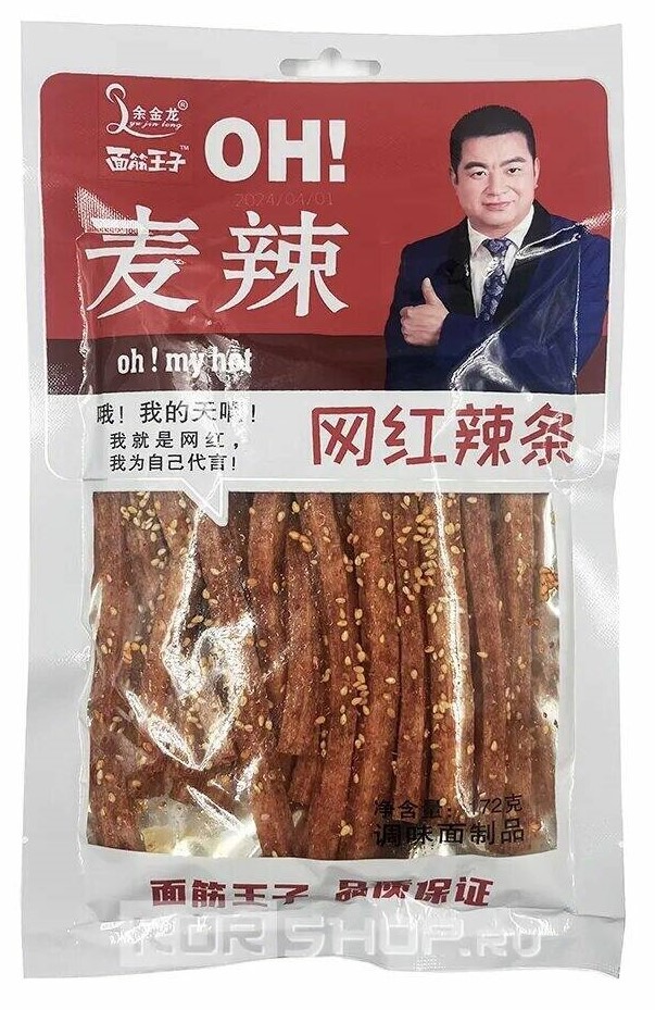 Палочки пряные Мянджин ванги 172г майга/коричневый