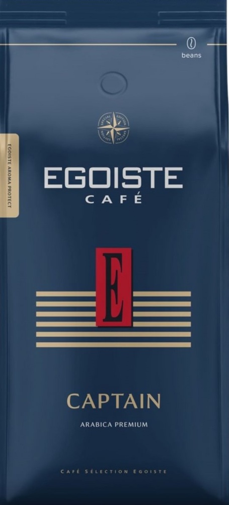 Кофе Эгоист Капитан 250г зерно