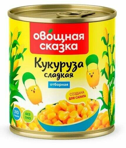 Кукуруза Овощная сказка 310г ж/б