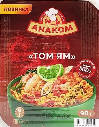 Лапша Анаком 90г Том Ям