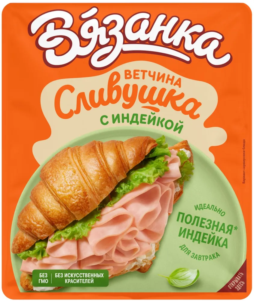 Нарезка Ветчина Сливушка с индейкой в/у 100г Вязанка