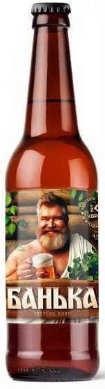 Пиво Банька 0,45л 4,1% ст