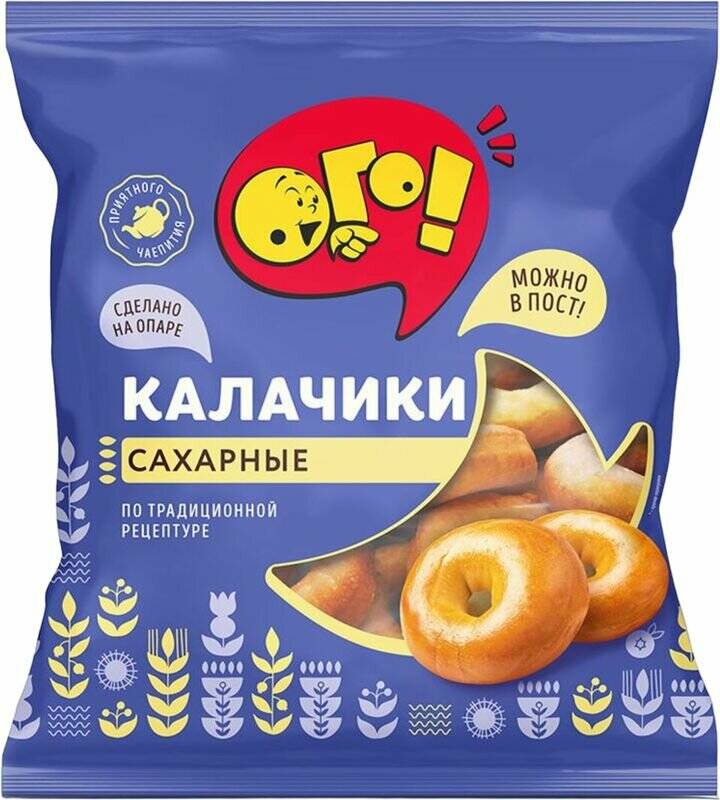 Колачики Посольские 350г сахарные