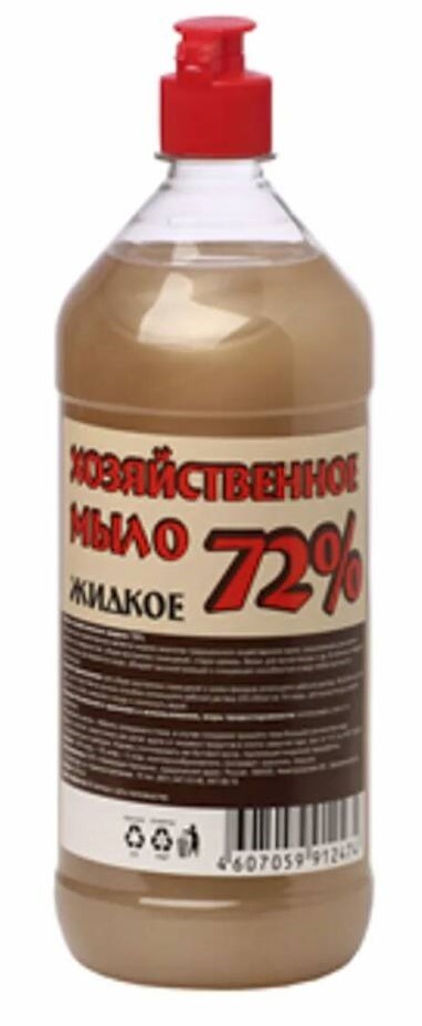 Мыло жидкое Кипни хозяйственное 0,9л