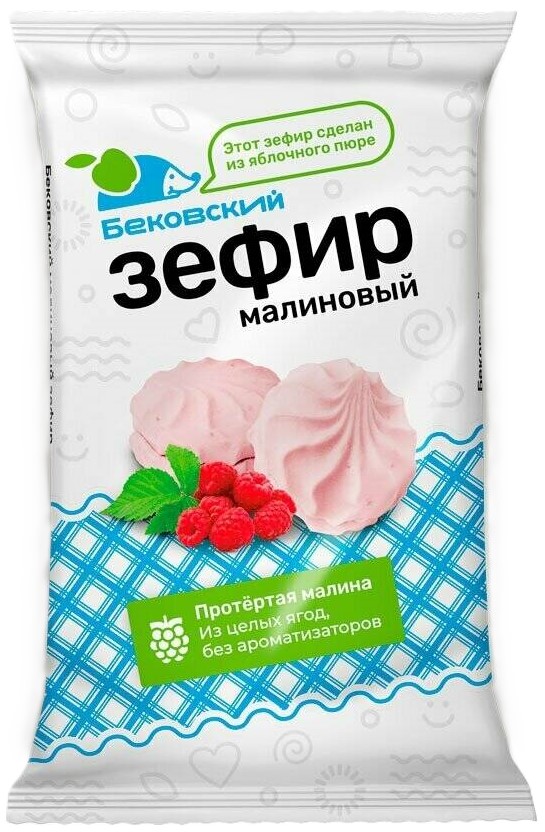 Зефир Бековский 250г малина