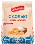 Сушка Мини Хлебный дом 180г соль