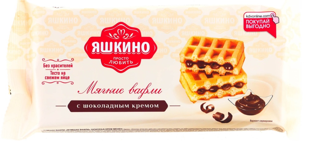 Вафли Яшкино 120г мягкие шок крем