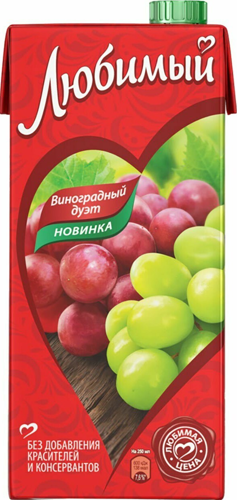 Сок Любимый 0,95л виноградный дуэт