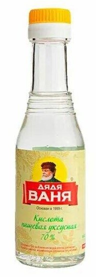 Уксусная кислота Дядя ваня 70% 0,18л