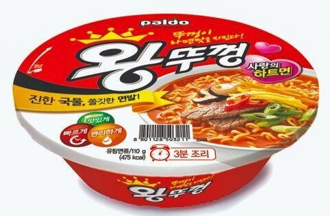 Лапша Вантуккон 110г премиальная