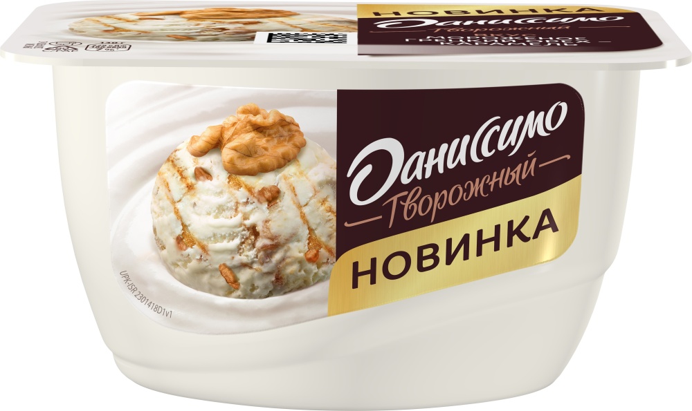 Творог Даниссимо 6,1% 130г морож/грец орех/карамель