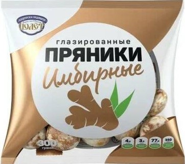 Пряники Полет 300г имбирные